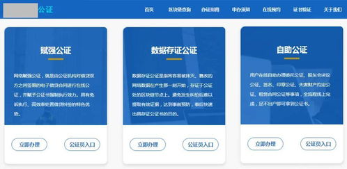 易保全助力公證處智慧化轉(zhuǎn)型 互聯(lián)公證系統(tǒng)與運(yùn)維服務(wù)